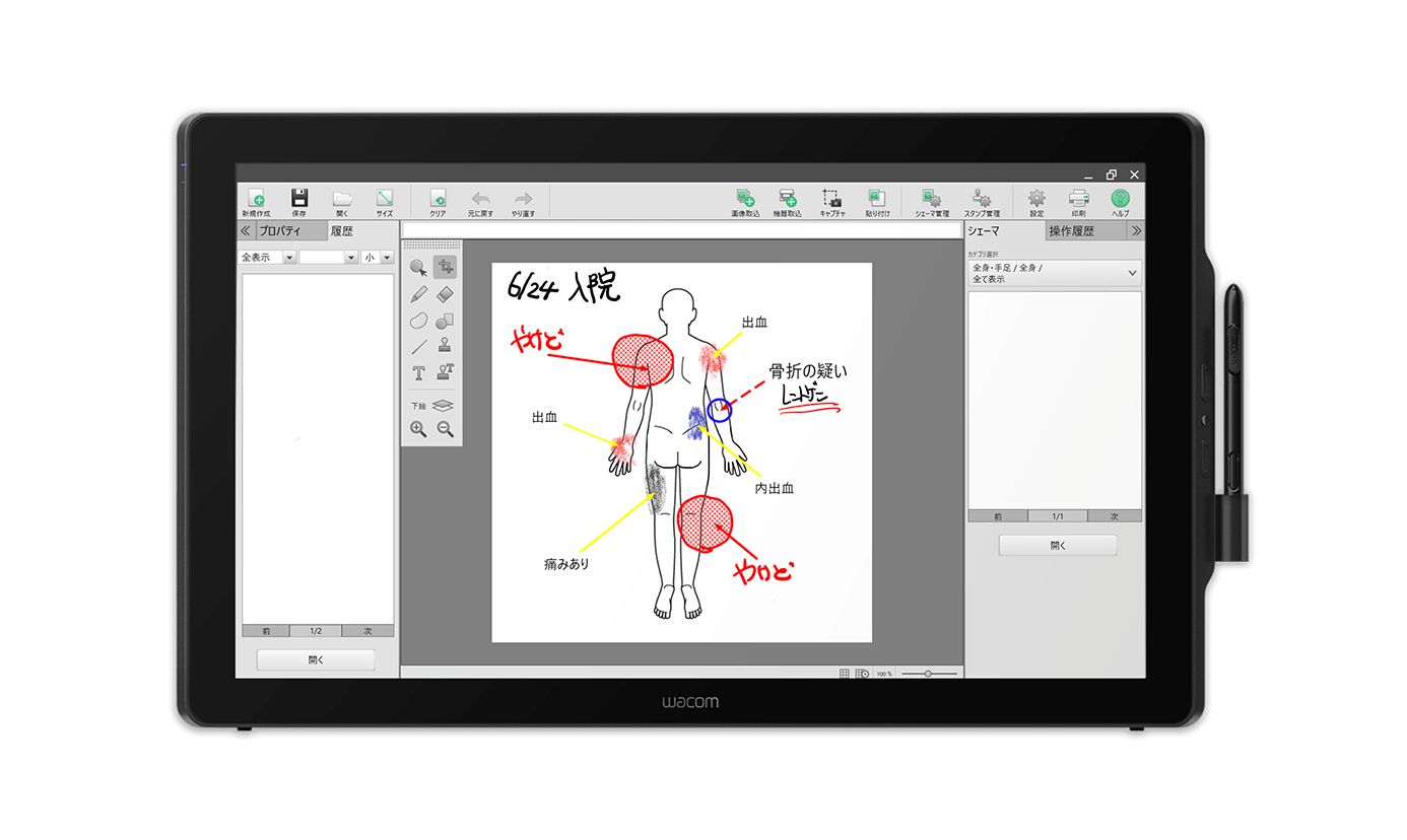 Wacom DTH-2452