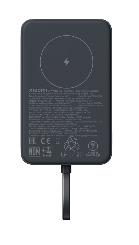 Xiaomi 10000mAh PowerBank (Integrated Cable) Gray