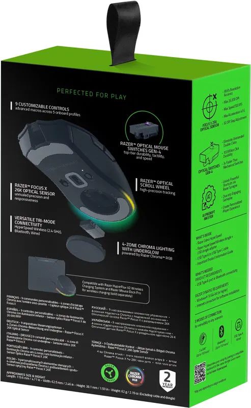Razer Cobra HyperSpeed Wireless Gaming mouse Black