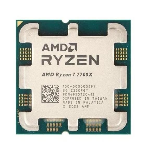 AMD Ryzen 7 7700X 4,5GHz AM5 OEM
