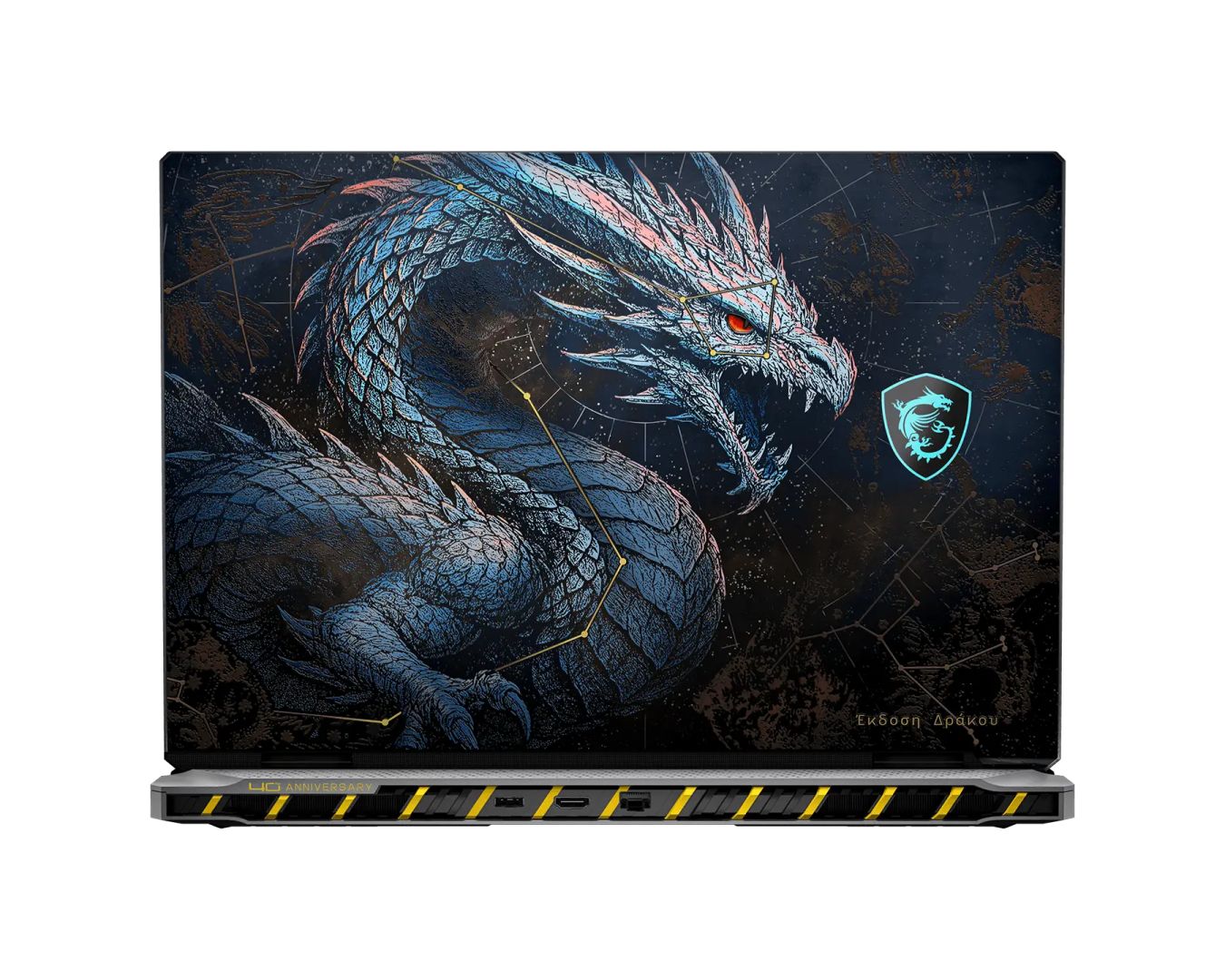 Msi Titan 18 HX Dragon Edition Draco Epic