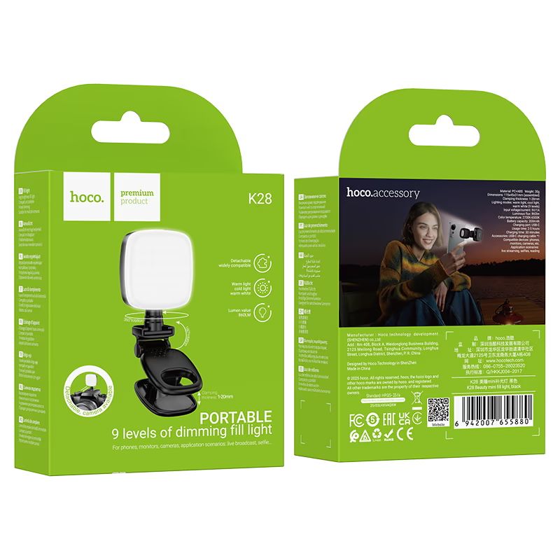 Hoco K28 Beauty Portable fill light